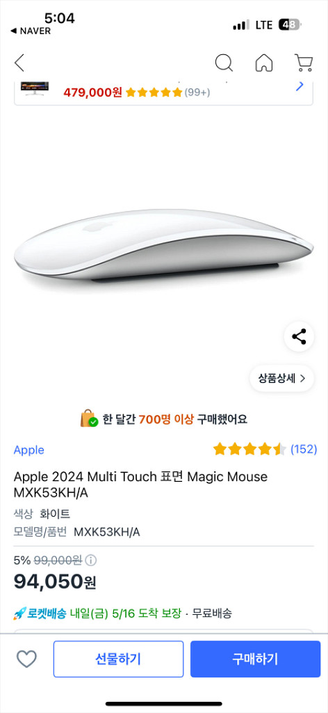 맥북에어 13 M4 512GB 실버 새상품+ 애플마우스--2
