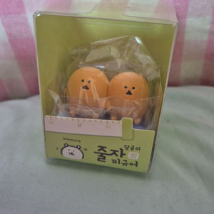 담곰이줄자