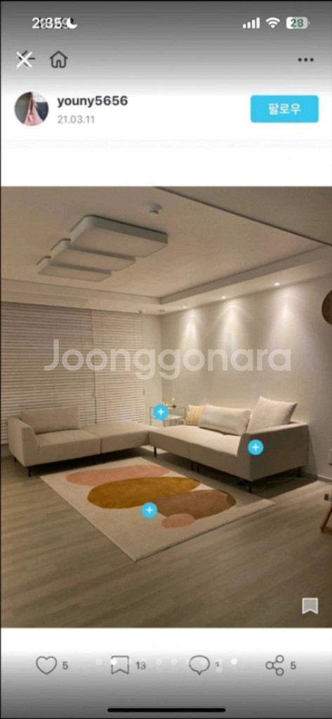 패브릭 모듈 소파 쇼파--4