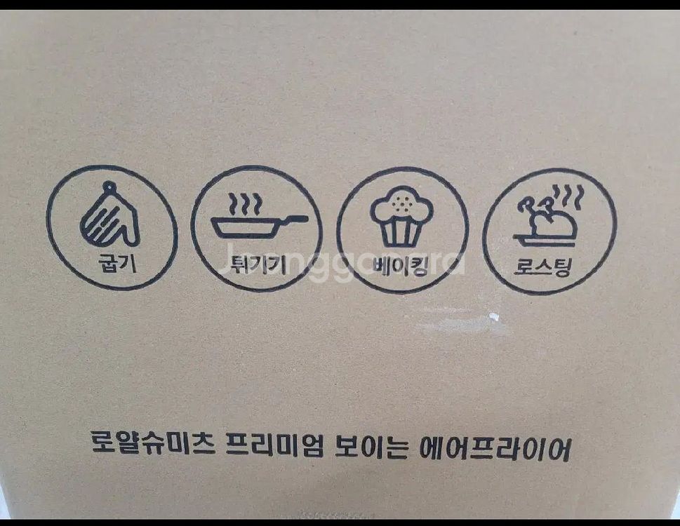 로얄슈미츠 프리미엄 보이는 에어프라이어--4