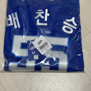 삼성라이온즈 유니폼 25년 프로페셔널 어웨이 95
