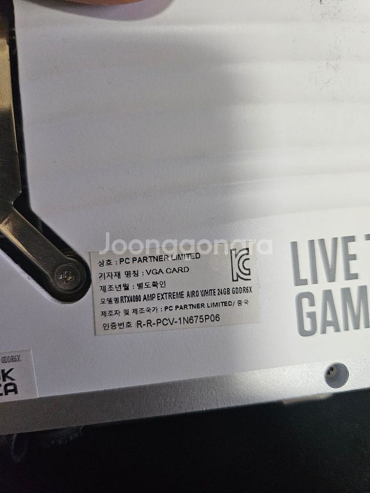 5090 기가바이트 4090 조택--4