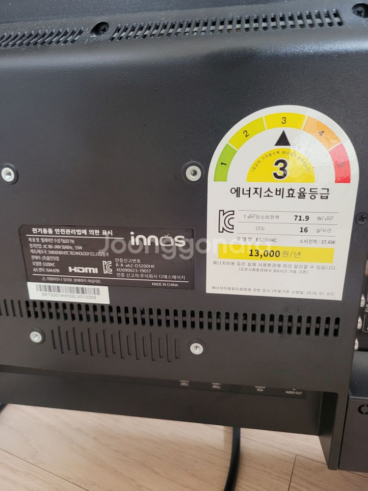이노스 Innos 32인치 TV 모니터 (E3200HC--6