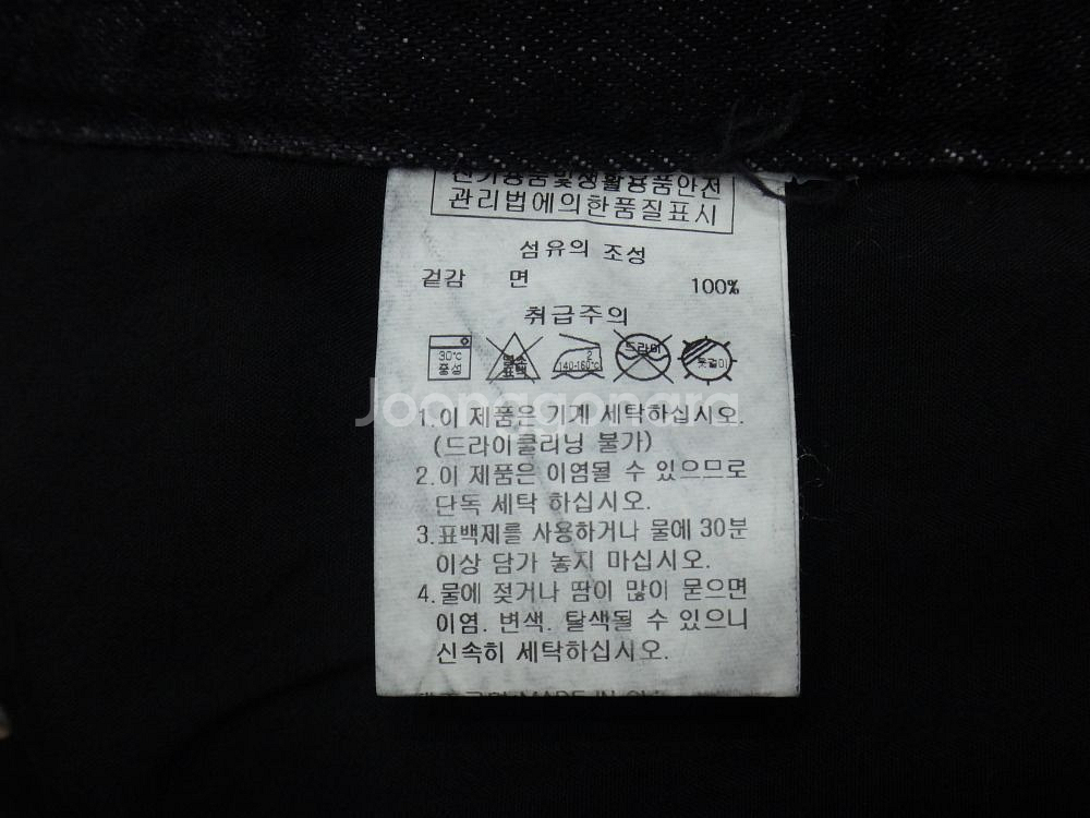 (32-33) 스타터 STARTER 흑청 와이드 데님--8