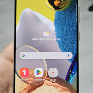 갤럭시 A51 화이트 128GB 싸게 팝니다.