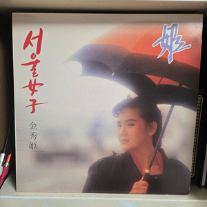 김수희 lp판 애모