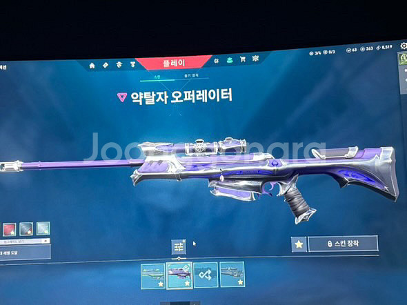 발로란트 피규어 팝니다--4