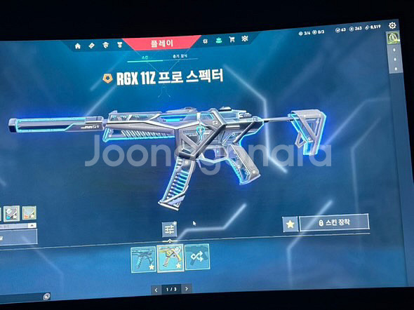 발로란트 피규어 팝니다--3