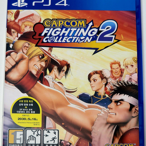 PS4 캡콤 파이팅컬렉션2