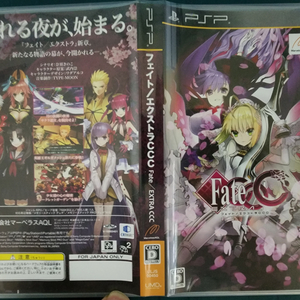 (PSP)페이트 엑스트라CCC