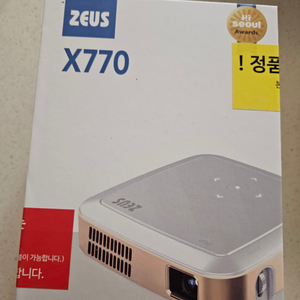제우스 무선 미니 빔프로젝트 X770 새거 팝니다