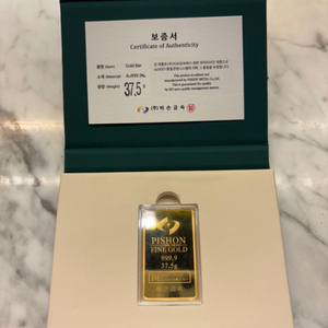 골드바10돈