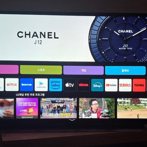 LG 올레드 48인치 OLED TV