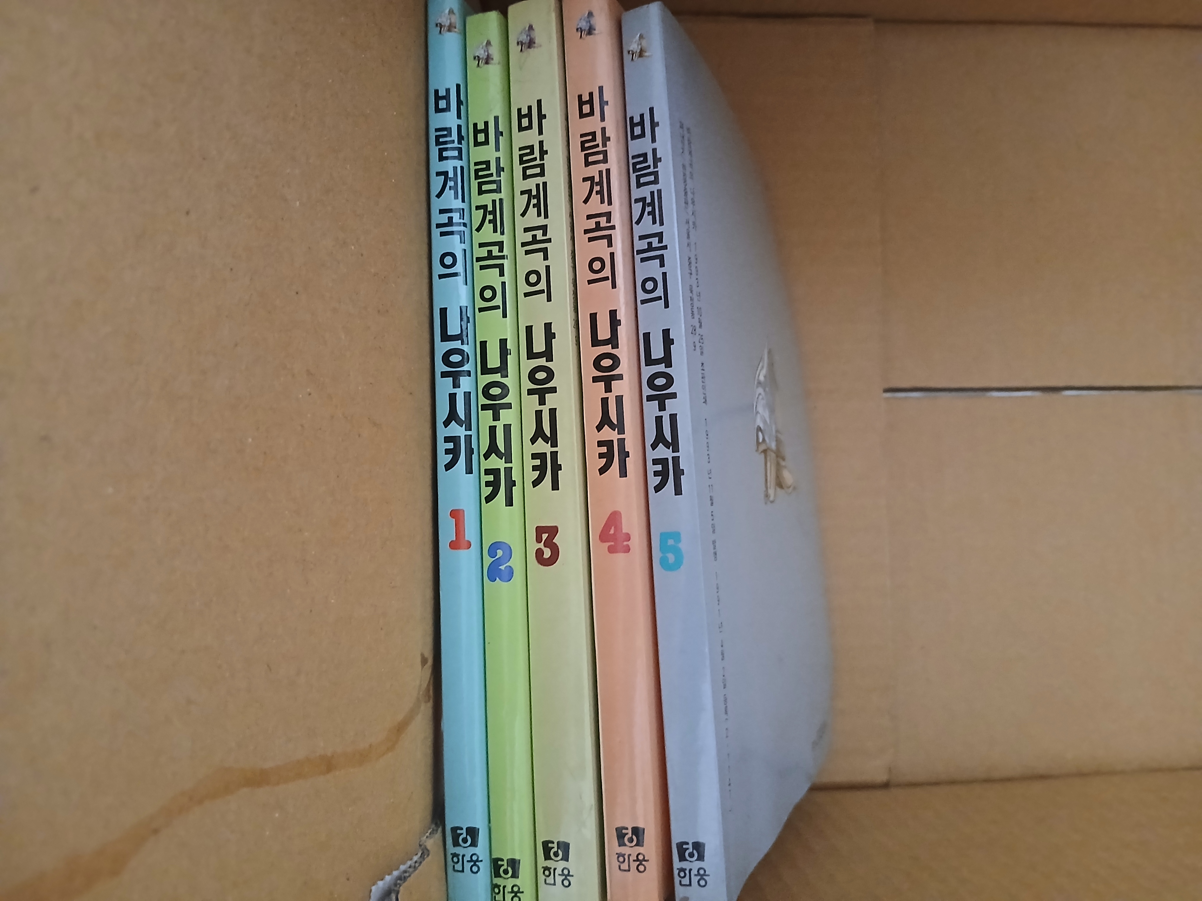 바람계곡의 나우시카,Z건담1 등 판매합니다.