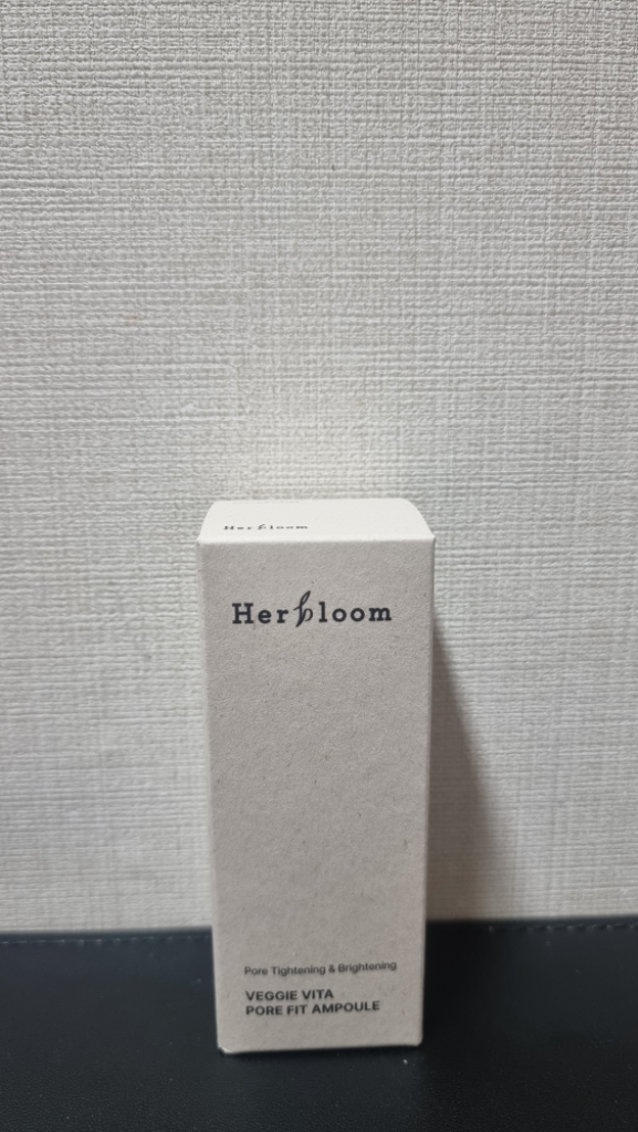 허블룸 베지 비타 포어 핏 앰플 30ml