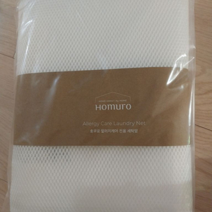 호무로 세탁망 판매 합니다