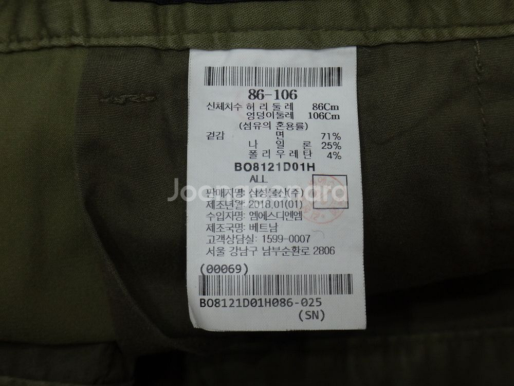 (34) 빈폴아웃도어 카키 남성 베이직 치노 팬츠--8