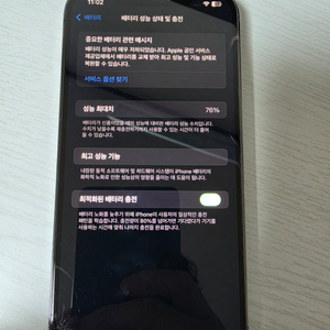 아이폰12프로맥스 128GB 스그 (사설수리 유)