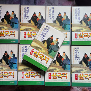 만화 삼국지 1-9편 비디오테이프