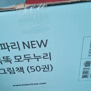 사파리똑똑모두누리(한글)
