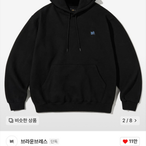 브라운브레스 검정 후드티 M