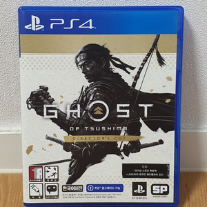 ps4 고스트 오브 쓰시마 디렉터스컷