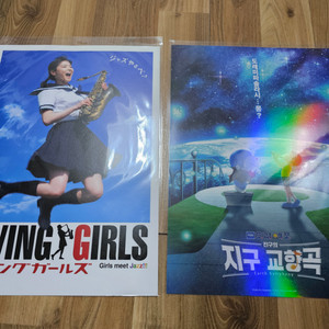 영화 포스터 일괄판매 A3사이즈