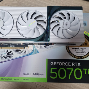 만리 5070ti 스텔라 팝니다