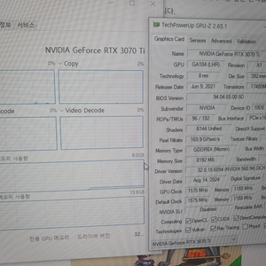 갤럭시 RTX 3070 TI D6X 8GB 본품만 판매