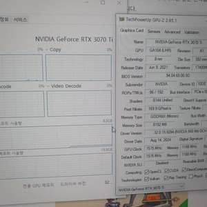 갤럭시 RTX 3070 TI D6X 8GB 본품만 판매