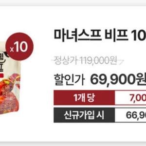 플라이밀 마녀스프 4개