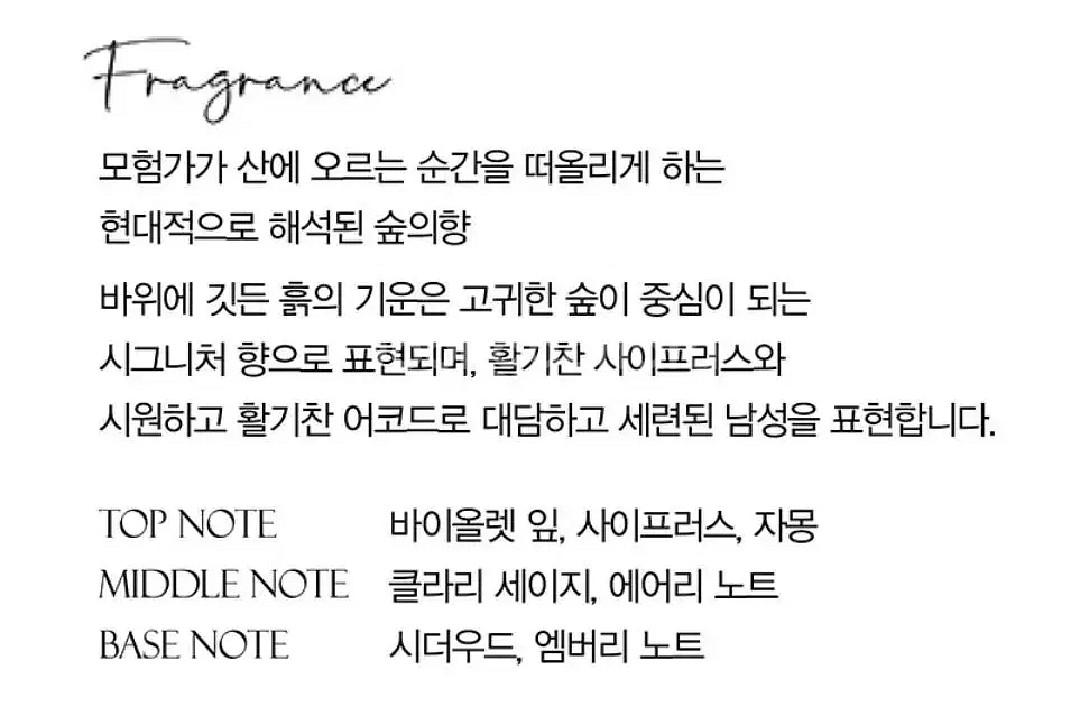 몽블랑 익스플로러 플래티넘 오드퍼퓸 100ml--2