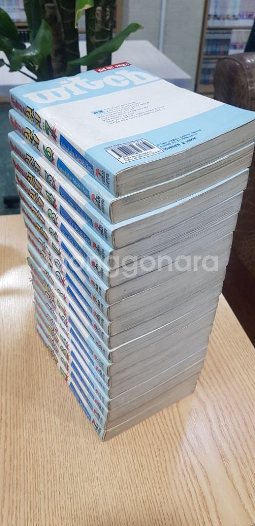 못말리는윗치(중고만화책)팝니다--1