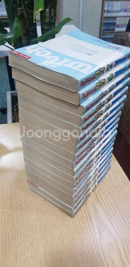 못말리는윗치(중고만화책)팝니다--2