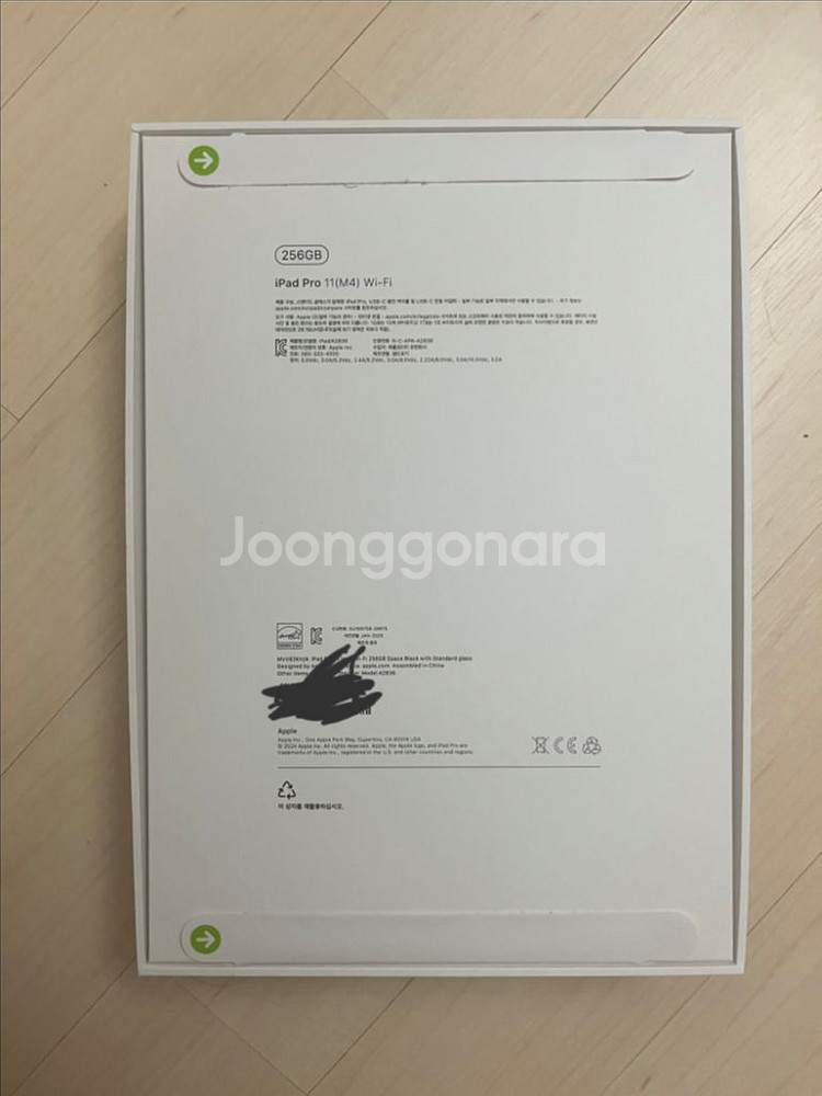 iPad Pro 11(M4) Wi-Fi 256G 미개봉--2
