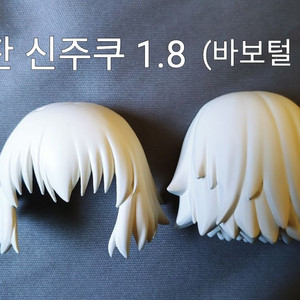 넨도로이드 파츠 팝니다