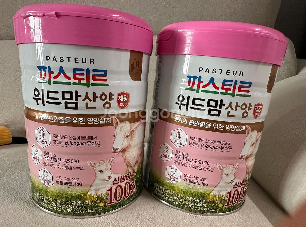 파스퇴르 위드맘 산양 제왕 100일--0