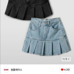 썸플레이스 플리츠 데님 스커트