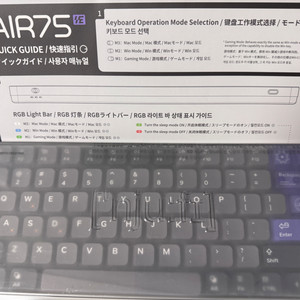 nuphy75 he 누피75 자석축 팝니다
