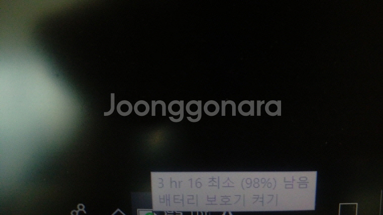 한성 TFX5450UC 고성능 라이젠 울트라북/램32G--5