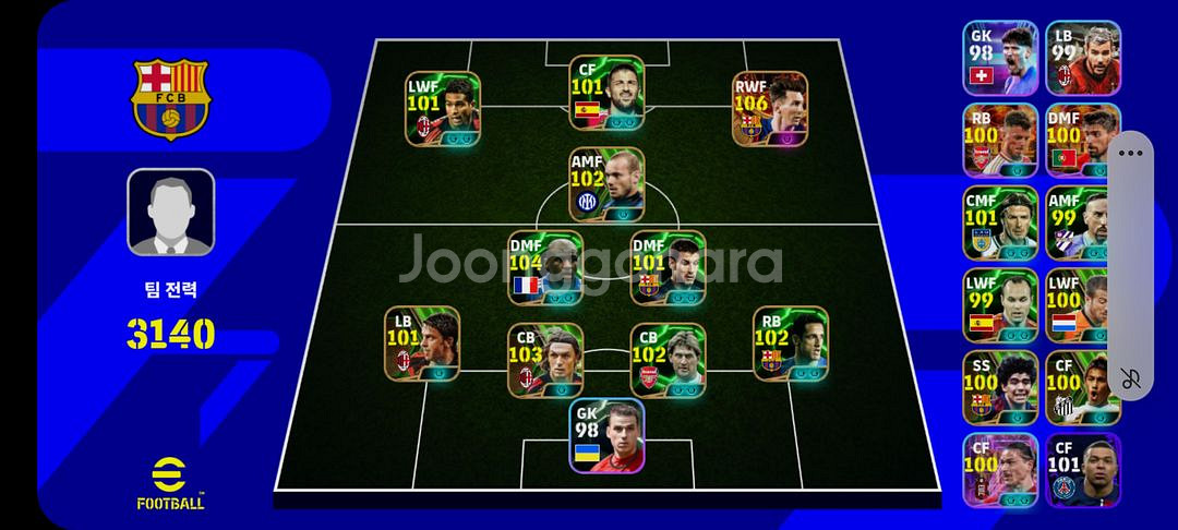 efootball 이풋볼 모바일--0