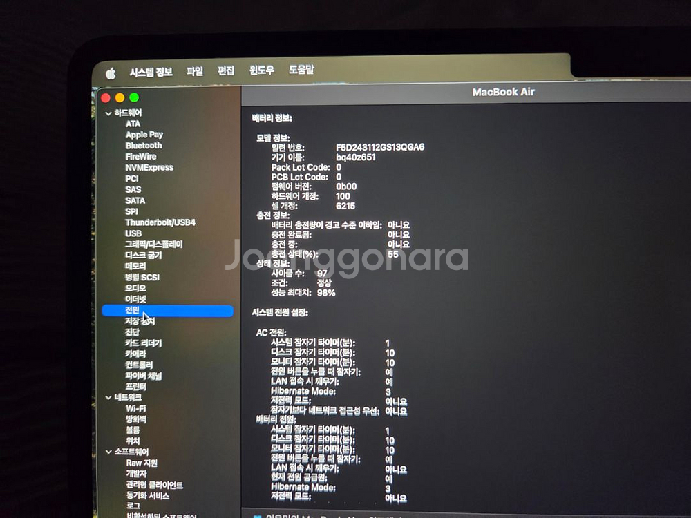 [풀박스] 맥북 에어 M2 512gb 미드나이트--9