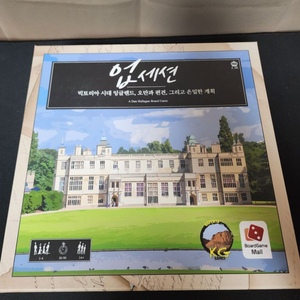 보드게임 업세션