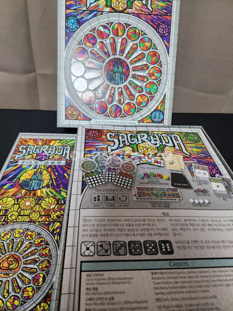 보드게임 사그라다+5~6인 확장 세트--1