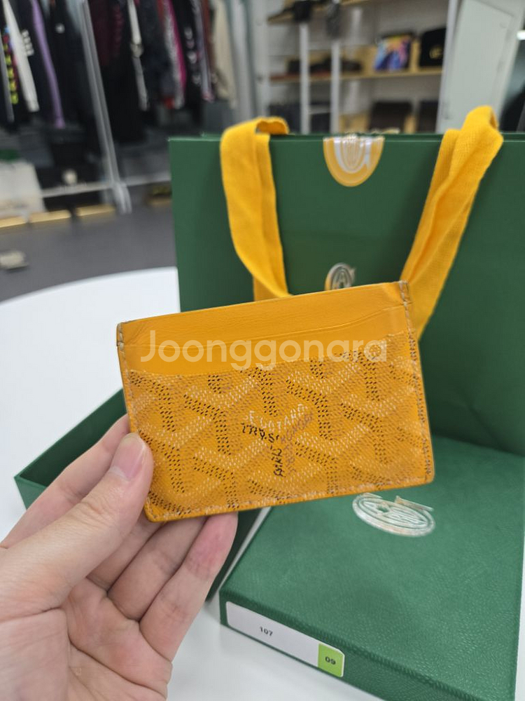 고야드 생쉴피스 카드지갑 옐로우--1