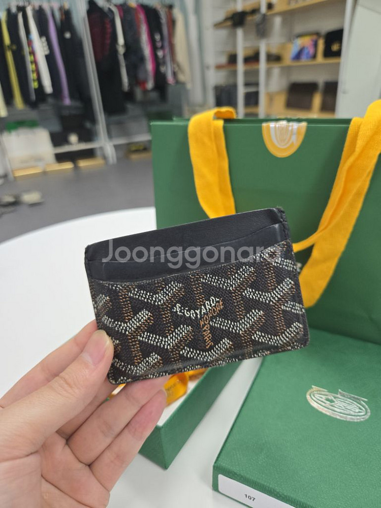 고야드 생쉴피스 카드지갑 브라운--1