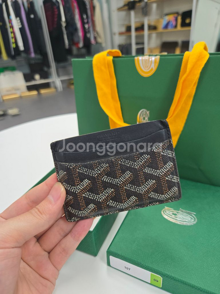 고야드 생쉴피스 카드지갑 브라운--0