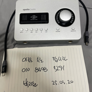 아폴로 솔로 썬더볼트 팝니다