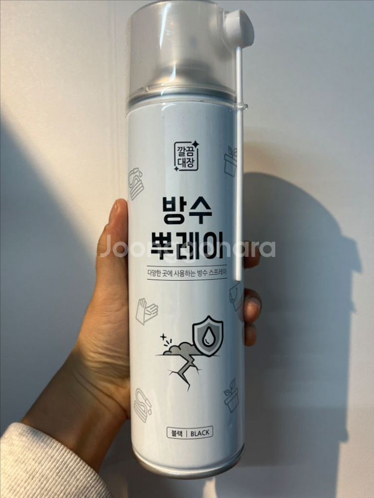 방수뿌레이 블랙--0