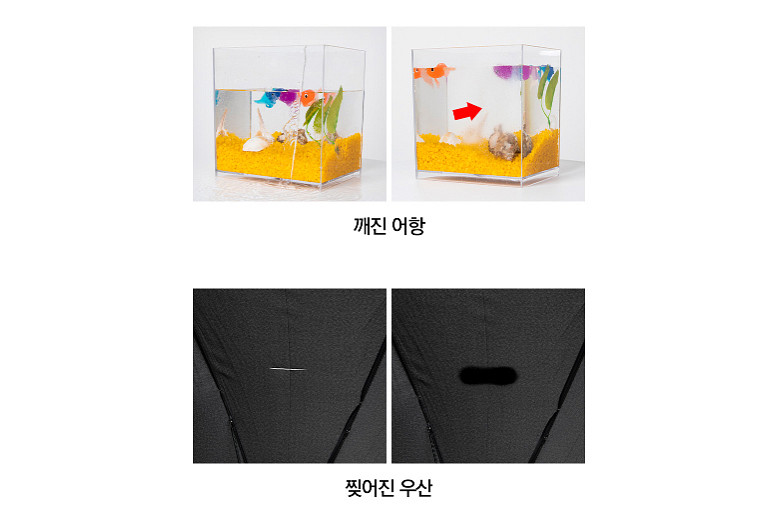 방수뿌레이 블랙--3